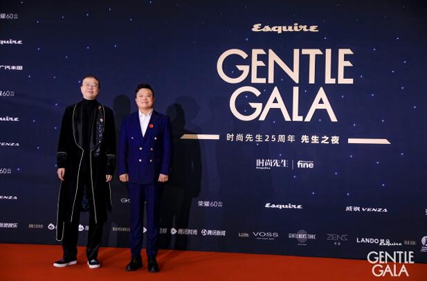 以优雅的方式拥抱元宇宙时尚先生esquire25周年gentlegala先生之夜