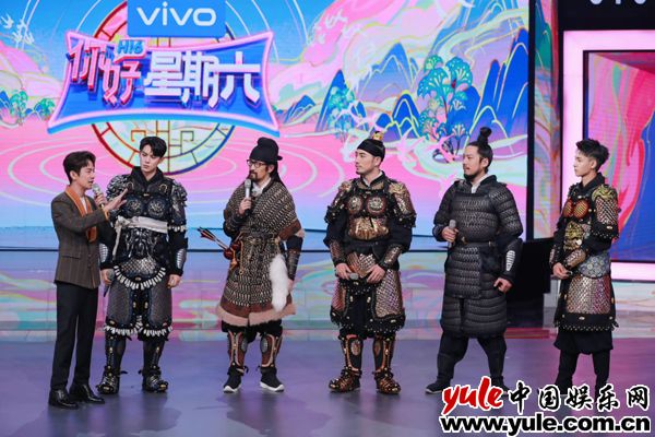 王鹤棣《你好星期六》领略甲胄风采