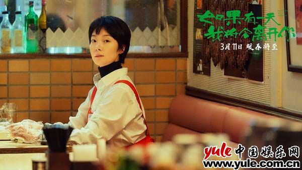 《如果有一天我将会离开你》曝主题曲MV，谭维维治愈声线唱尽相聚离散