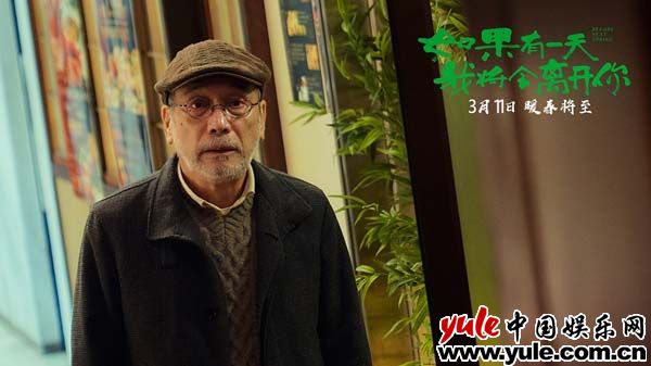 《如果有一天我将会离开你》曝主题曲MV，谭维维治愈声线唱尽相聚离散