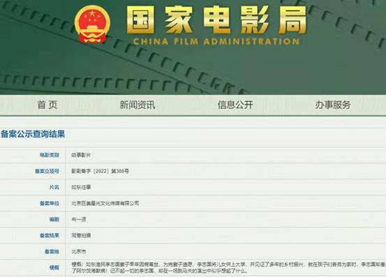 谁有免费电影观看网址 20220325113705599.jpg