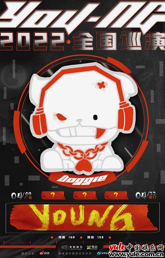 杏悦2平台手机登录DOGGIE首张Mixtape《YOU NG》正式上线 同名巡演启航