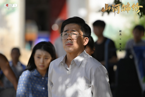 央视大戏《江山俊丽》正式开播,赵杰这个管帐纷歧般