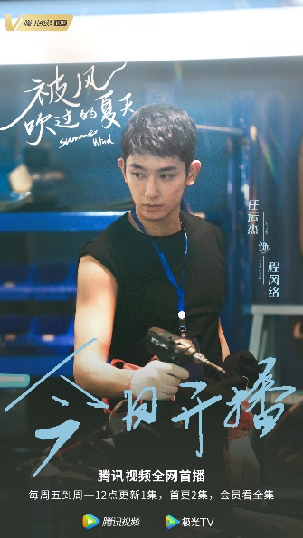 �����紵�������졷���ȿ��� ���˽�˫������ ����ʽ�ݼ�����Ŀ