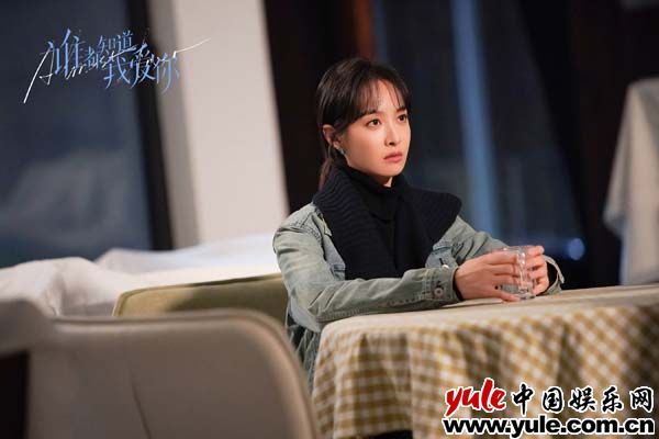 宋茜《谁都知道我爱你》热度攀升 何笑然解悟情绪谜题