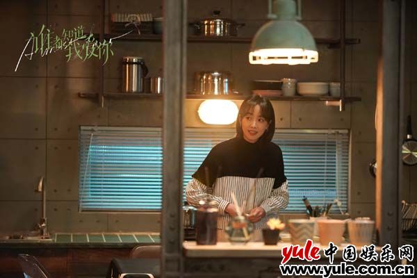 宋茜《谁都知道我爱你》热度攀升 何笑然解悟情绪谜题