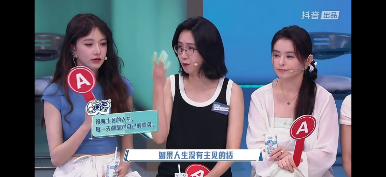 星星和魏妈妈直播 20230924081442679.png