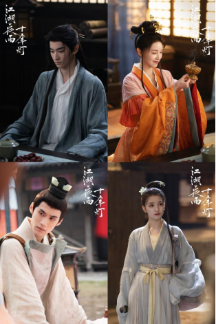 《江湖夜雨十年灯》0222开播！周翊然包上恩破樊笼叩问江湖