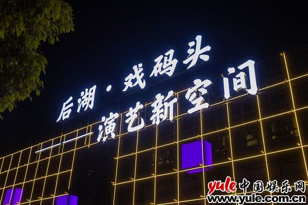 “穿行”老长沙,5月1日街区戏剧《长沙》将亮相“后湖・戏码头”