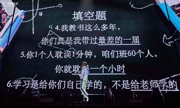 徐良巡演南昌站收官！匠心镌刻顶级视听，定格万众闪耀的青春篇章