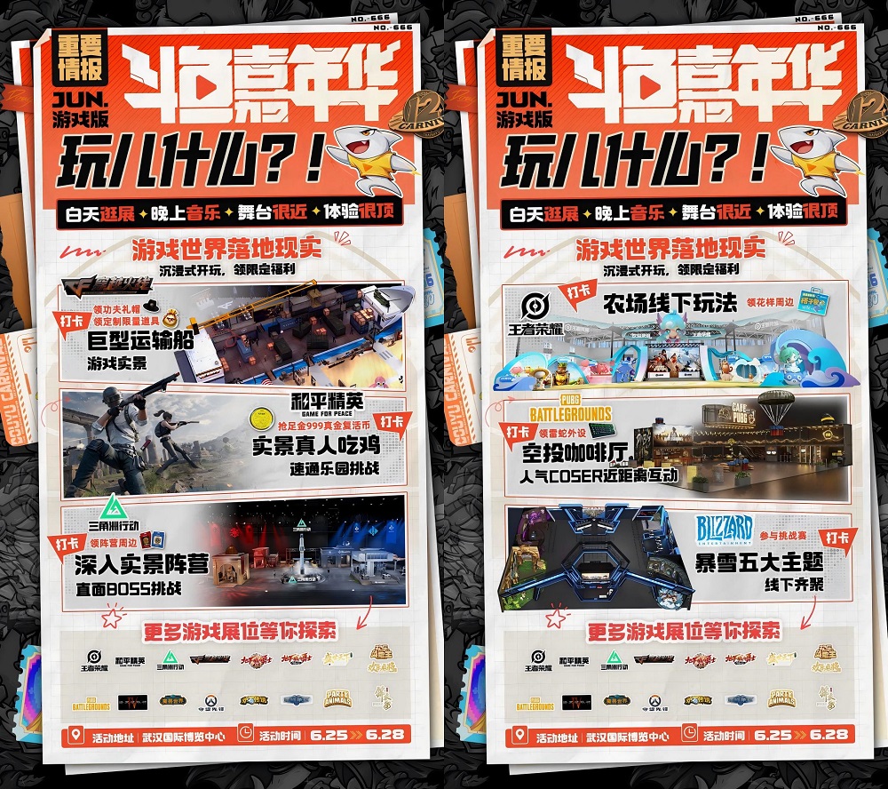 WPS拼图0.jpg