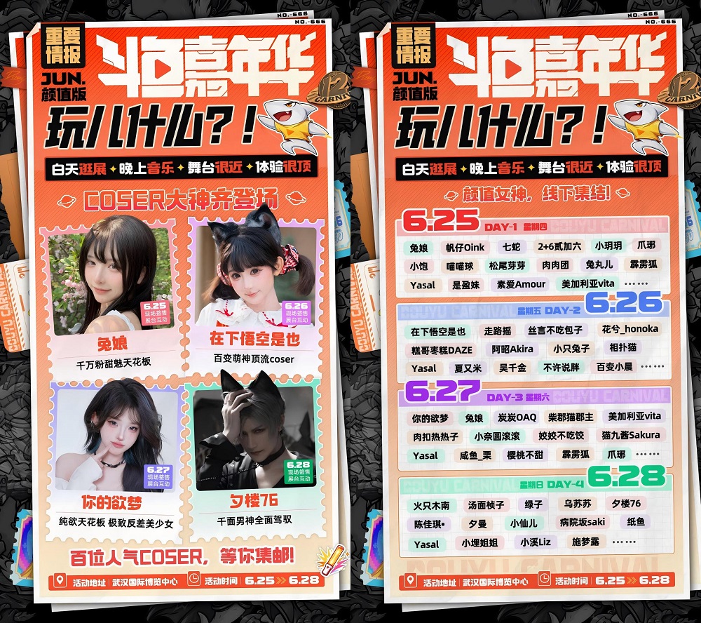 WPS拼图2.jpg