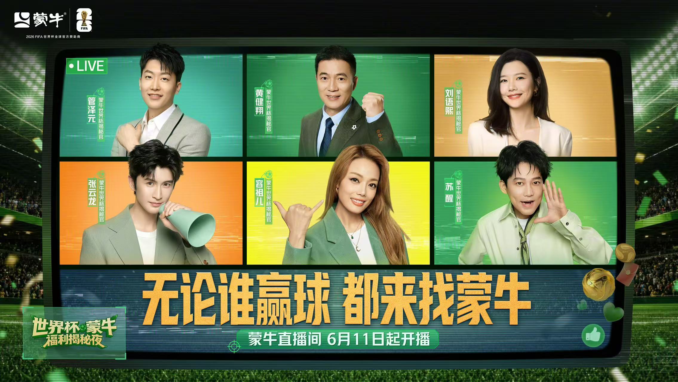 线上收官图.jpg