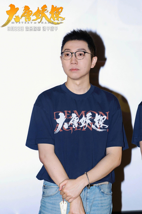 1导演程腾