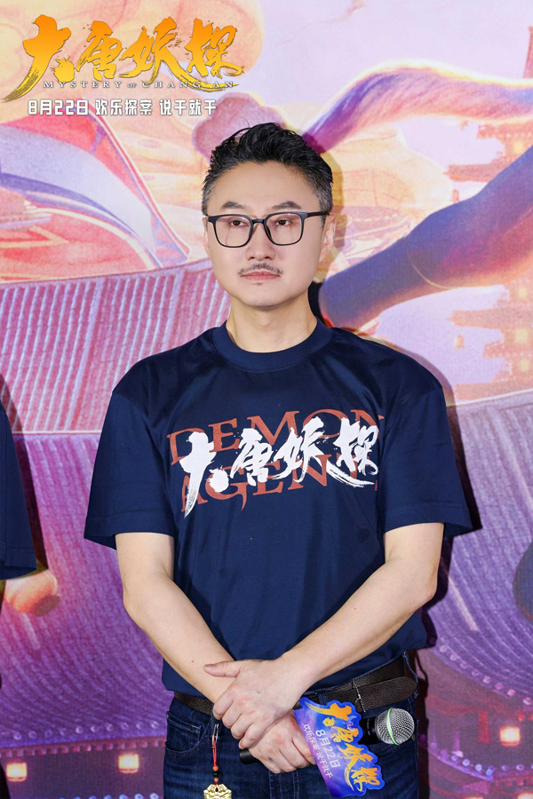 2联合导演黄珉