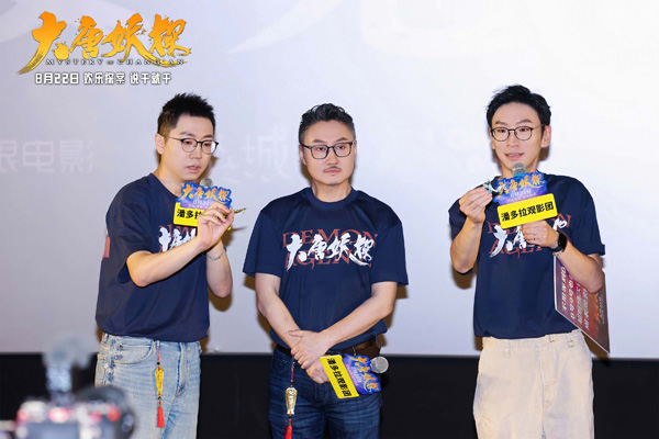 6三人合照
