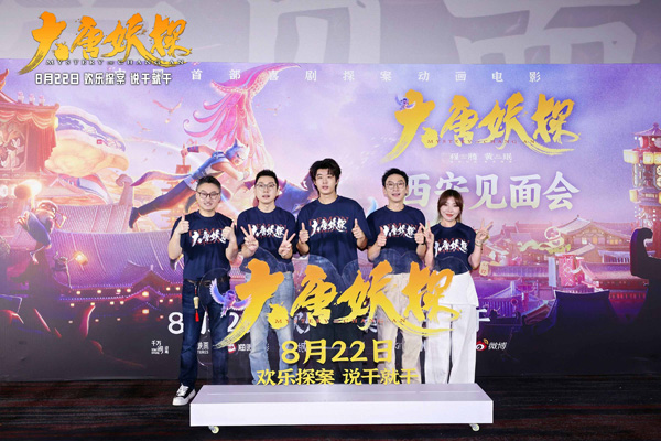 8大合照
