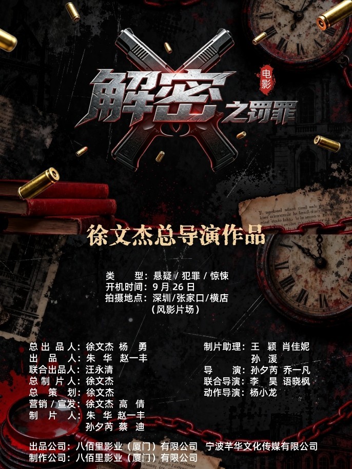 微信截图_20260825114550.png