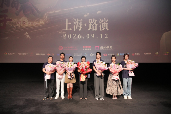 电影《凝脂手》上海首映，主创将生活质感带进角色赢赞誉