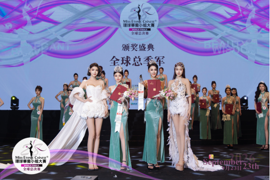 陈卓荣获第28届环球华裔小姐全球赛季军265.png