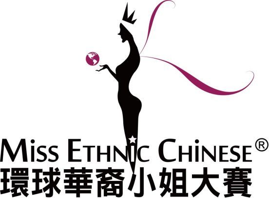 陈卓荣获第28届环球华裔小姐全球赛季军567.png