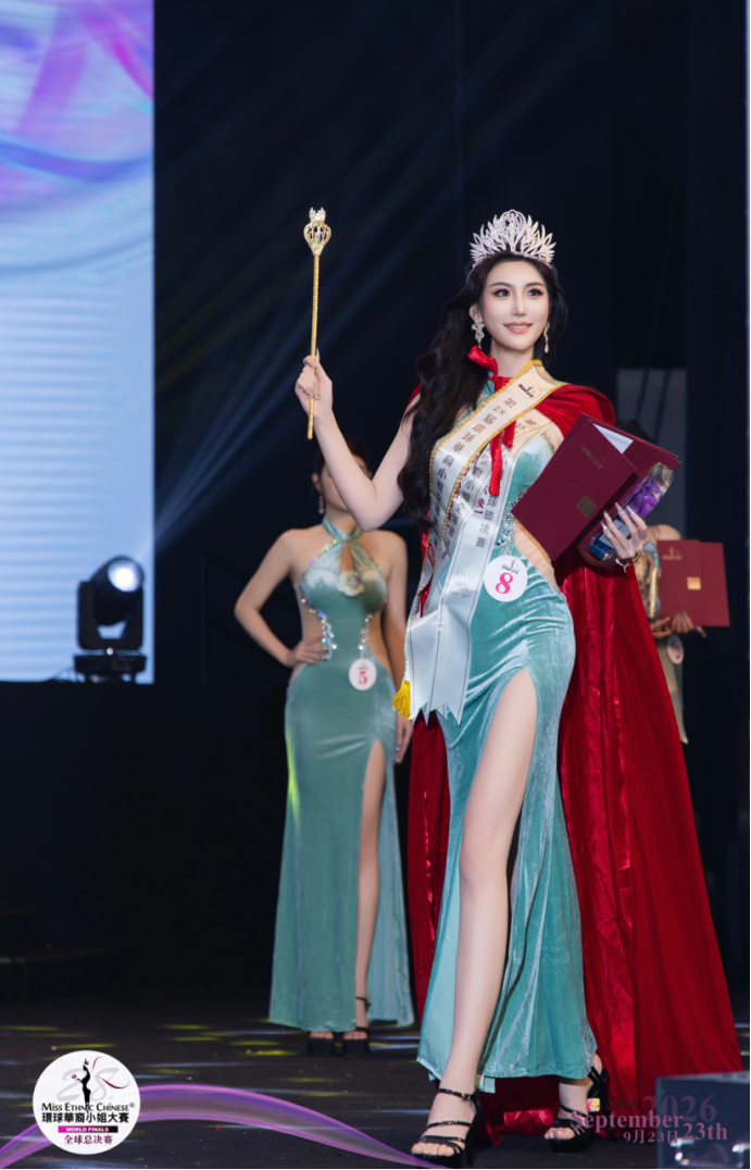鄢妮荣获第28届环球华裔小姐中国总冠军132.png