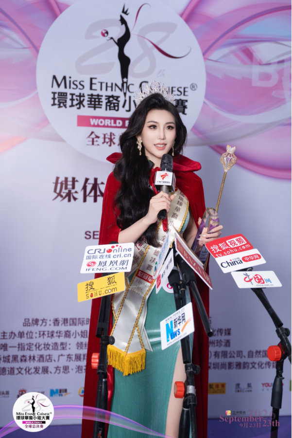 鄢妮荣获第28届环球华裔小姐中国总冠军503.png